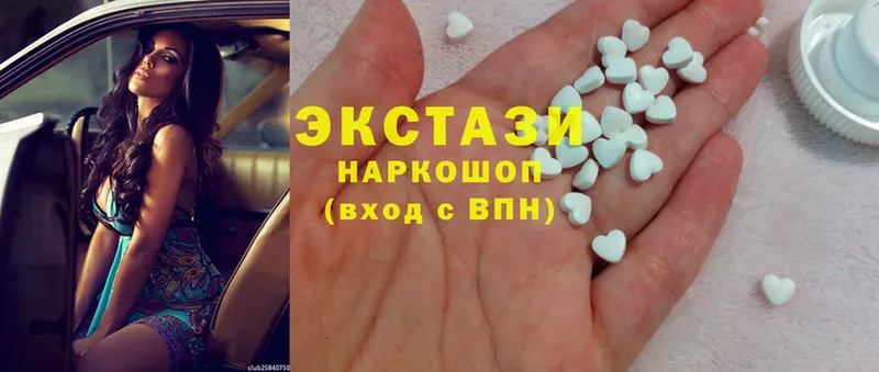 наркотики  Володарск  Ecstasy круглые 