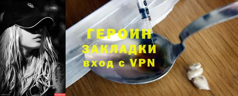 KRAKEN   Володарск  ГЕРОИН Heroin 