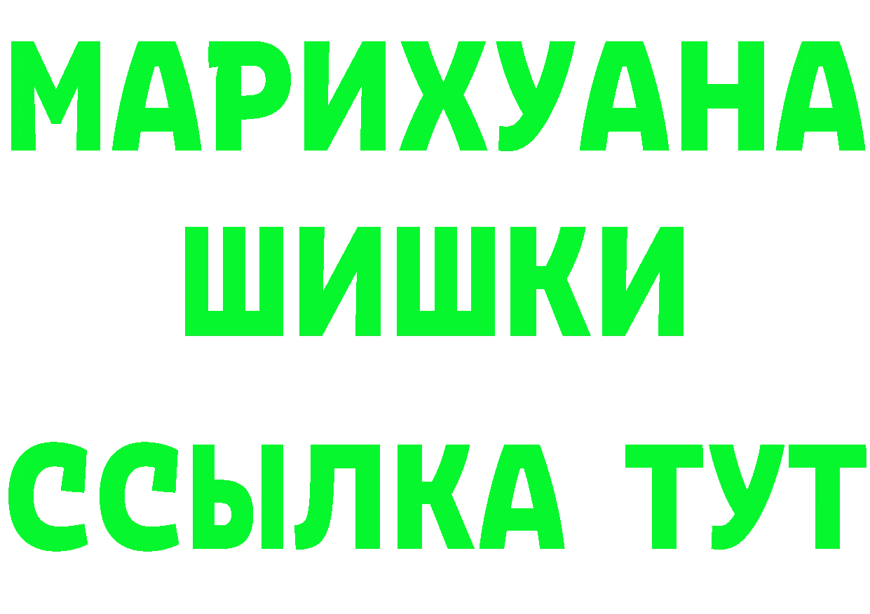 БУТИРАТ оксана зеркало площадка мега Володарск