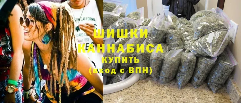 shop телеграм  купить закладку  Володарск  Марихуана VHQ 